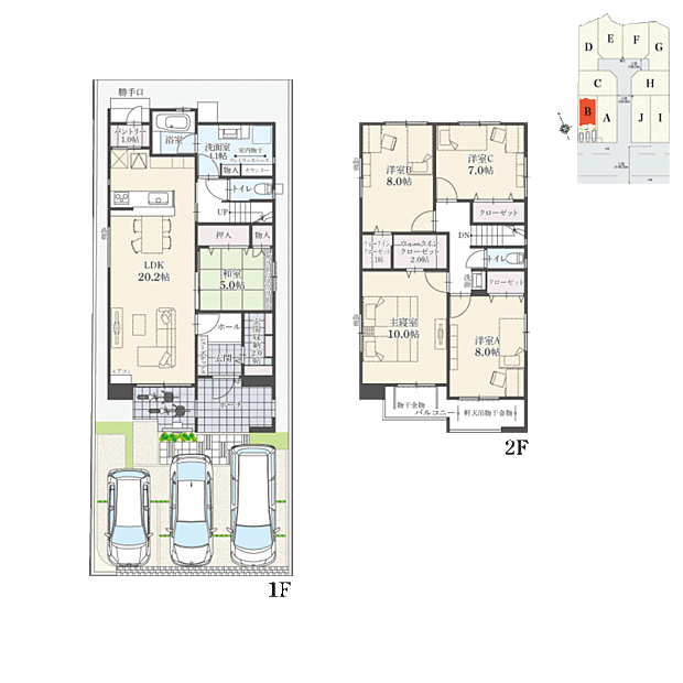 【5LDK】5LDK+Wウォークインクローゼット+玄関収納+パントリー+ランドリースペース
駐車3台可

毎日の洗濯が楽になる便利なカウンター付きランドリースペースは、干す・乾かす・畳むが1つの空間で行えます。