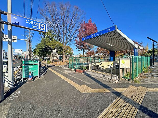 地下鉄鶴舞線「川名」駅