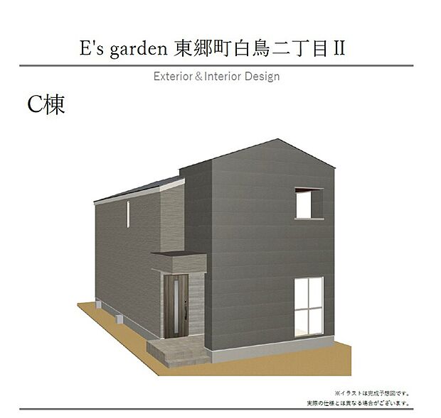 【【C棟 外観パース】】各棟個別にプロのコーディネーターがデザイン。隣棟はもちろんのこと、周りの街並みとのバランスをしっかりと考えて設計。街並みの一角を鮮やかに彩ります。