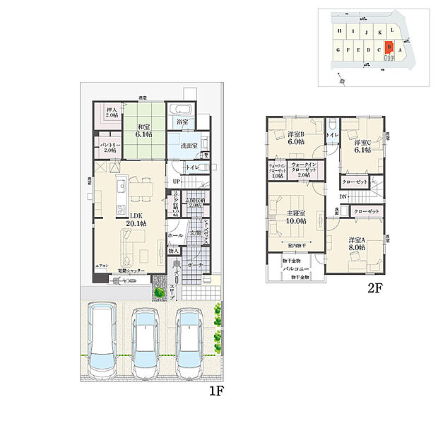 【5LDK】5LDK+Wウォークインクローゼット+玄関収納+リビング収納+パントリー
駐車3台分
※建物面積にポーチ面積の一部(0.74m2)含む

ライフスタイルの変化に柔軟に対応できる5LDK♪