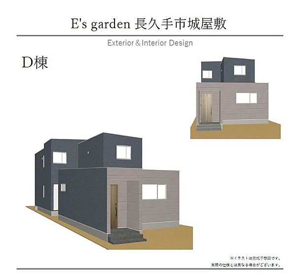 【【D棟 外観パース】】「準平屋」仕様!平屋のように1階で完結できるように、主寝室と水回りを集約!様々な生活スタイルに合わせられるハイブリットな住まいです。