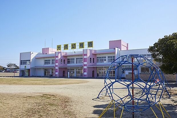 光貞幼稚園