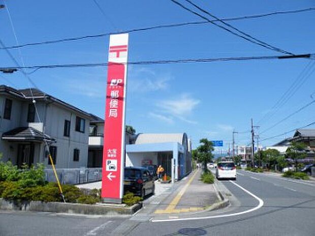 大宝郵便局(約115m)