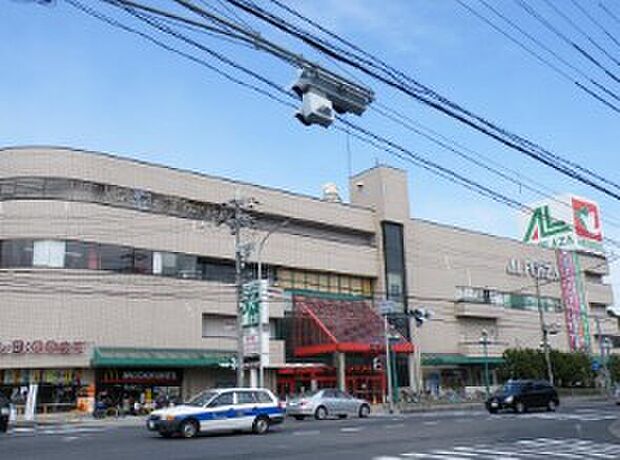 アルプラザ瀬田(約690m)