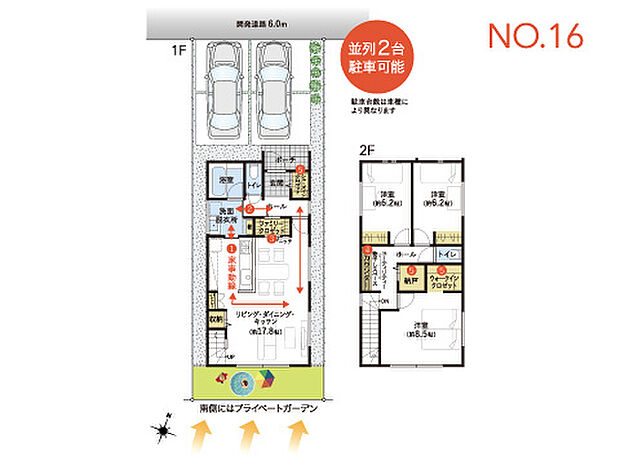 2WAY動線の家事ラクの家