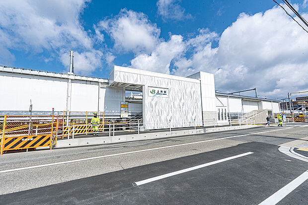 上所駅（約1,490m）