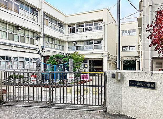 港北小学校