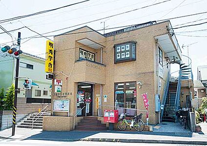 横浜東寺尾郵便局 徒歩3分
