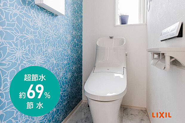 【節水＆節電で、しっかり節約】つぎ目のない便座でお掃除もラクラク。
従来品とくらべ約69％の超節水ECO5＆約50％もの省エネで家計に嬉しいエコロジートイレです。