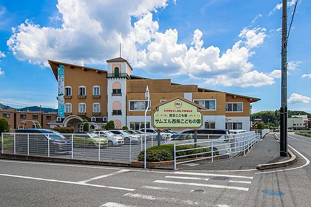 認定こども園サムエル(こども園)(約1,200m)