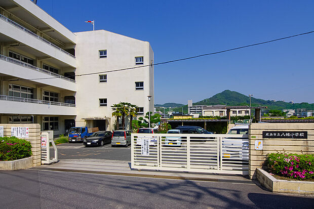 広島市立八幡小学校（約545m）