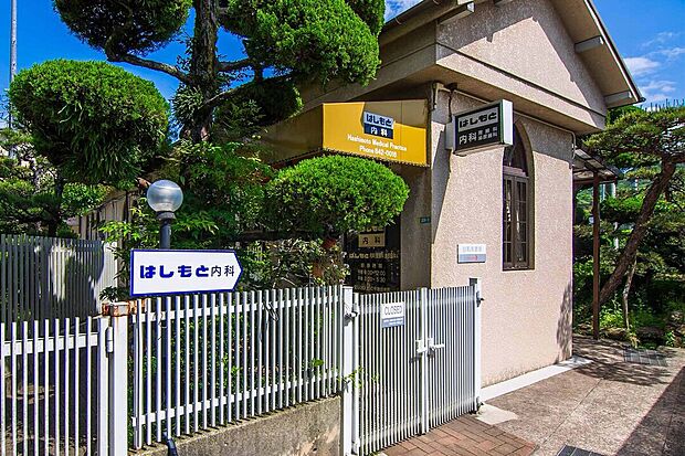 はしもとクリニック（約461m）