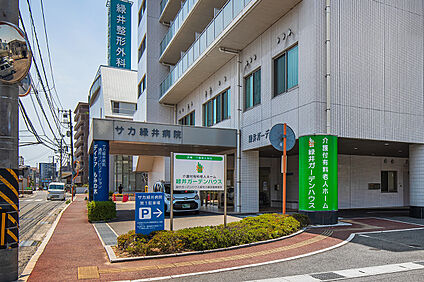 サカ緑井病院 217ｍ(徒歩3分)