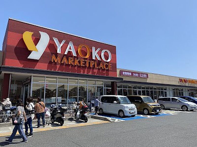 【買い物】ヤオコー船橋三山店