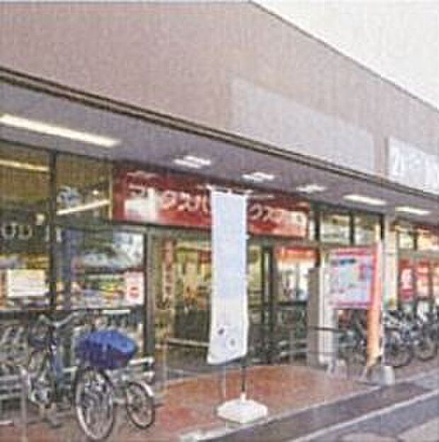 マックスバリュエクスプレス大橋店