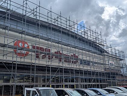 マルキョウ高田店 620ｍ(徒歩約8分)