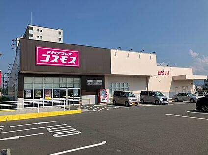 ディスカウントドラッグコスモス宮司店 244ｍ(徒歩4分)