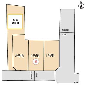 2560万～2580万円 