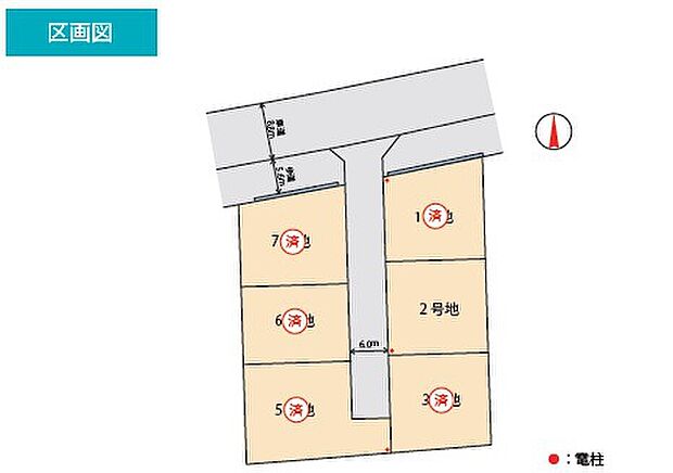 サニーガーデン三潴早津崎II(販売区画数:1区画)
