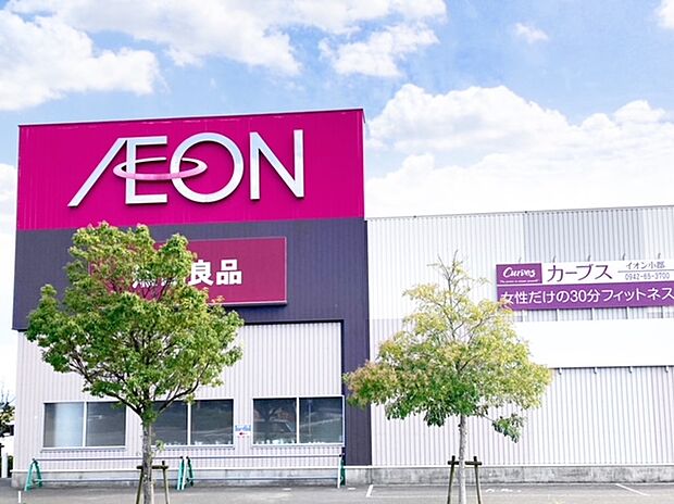 イオン小郡ショッピングセンター(約1,040m)