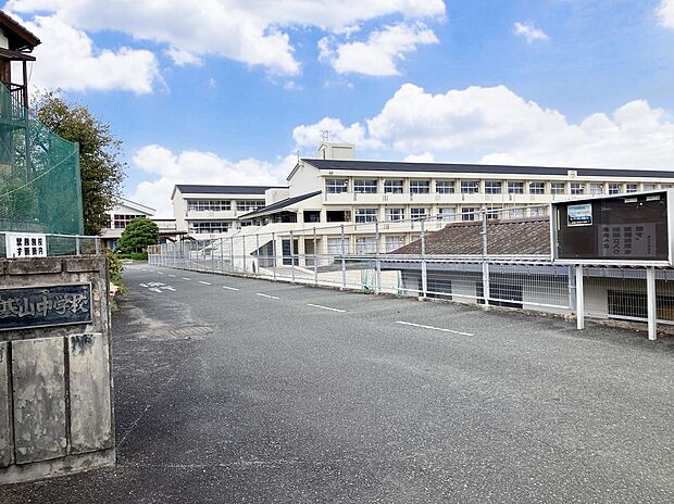 基山中学校(約400m)