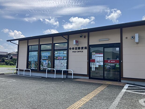 中牟田郵便局(約1,200m)