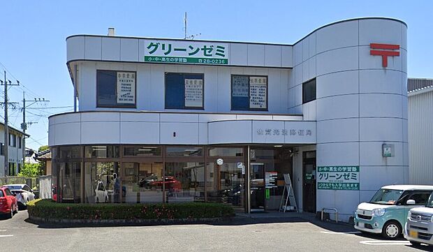 佐賀光法郵便局