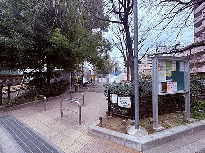 北谷端公園 460ｍ(徒歩6分)