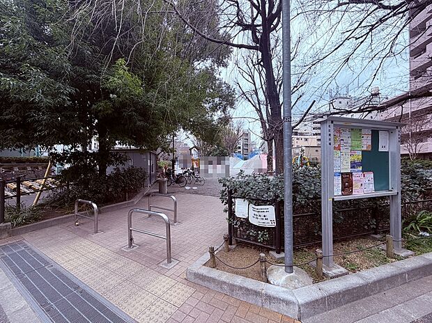 北谷端公園(約460m)