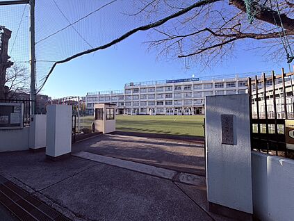 渋谷区立中幡小学校 130ｍ(徒歩2分)