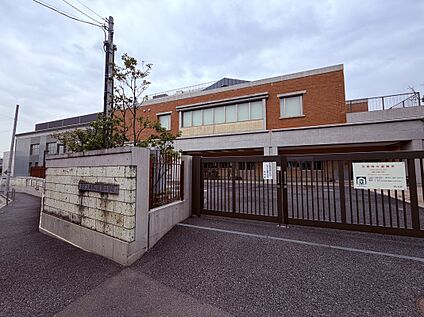 北区立滝野川紅葉中学校 400ｍ(徒歩５分)