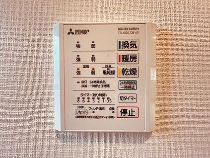 【施工例】浴室乾燥機