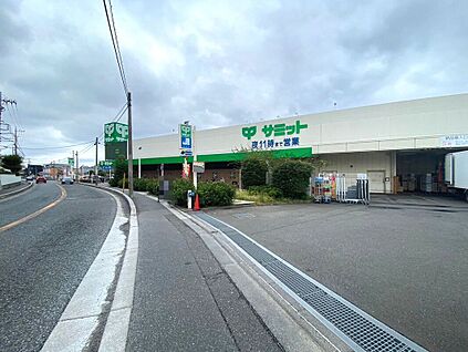 サミットストア 新座片山店 540ｍ(徒歩7分)
