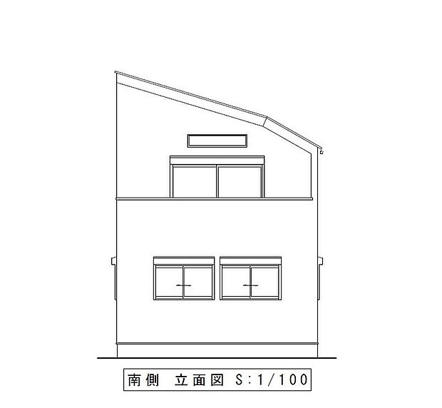 【南側立面図】全室2面採光を採用した間取りにより、各居室にたっぷりの陽光と爽やかな風が行き渡ります。明るく開放的な住空間が広がり、家族みんなが快適で心地よい毎日を過ごせる住まいです。