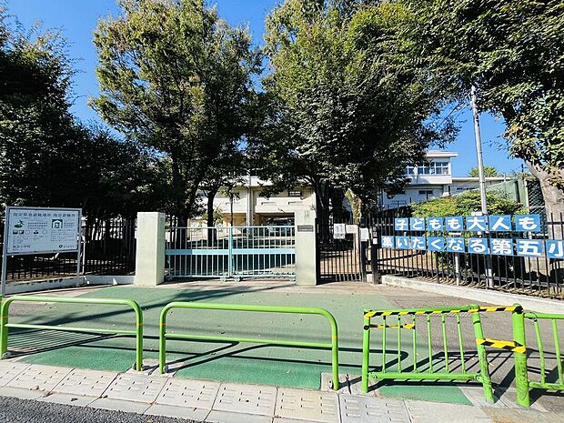 東久留米市立第五小学校(約840m)