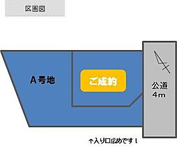 ホームズ 駿東郡長泉町の土地 売地 宅地 物件一覧 分譲地の購入