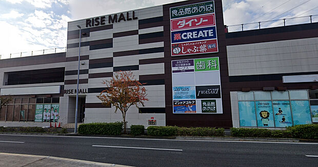 ライズモール戸塚（約1,300m）