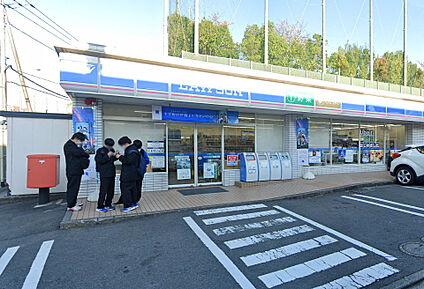 ローソン磯子森5丁目店 300m