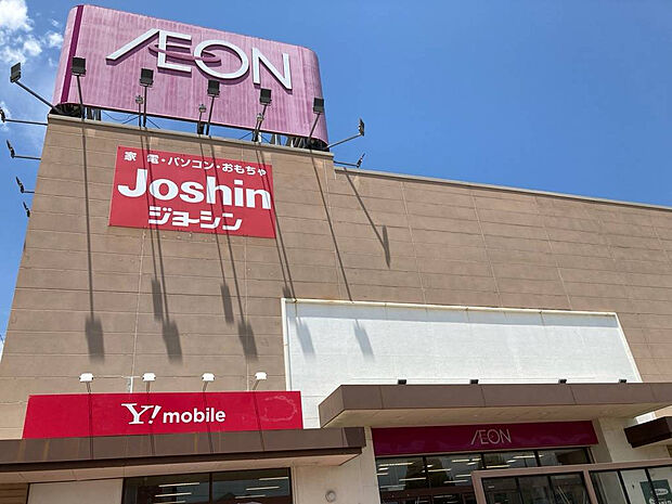 ◇イオン三木青山店◇（約371m）