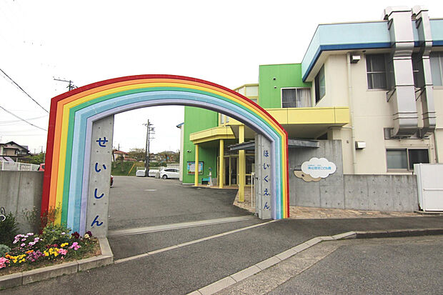 ☆清心緑が丘認定こども園☆（約262m）