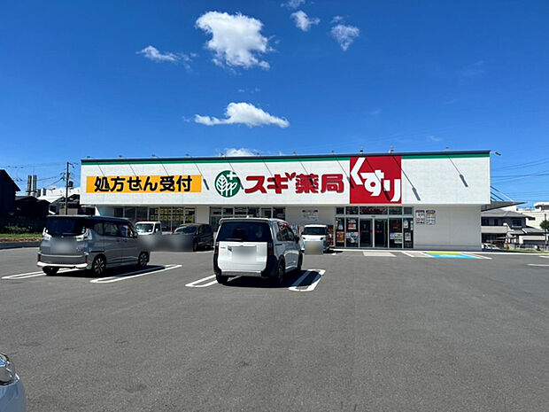 ◆スギドラッグ明石松江店◆（約118m）