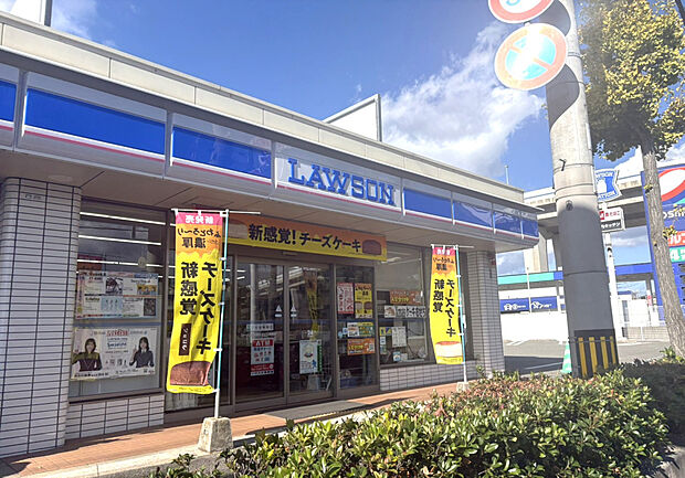 ☆ローソン　垂水あじさい公園前店☆（約205m）