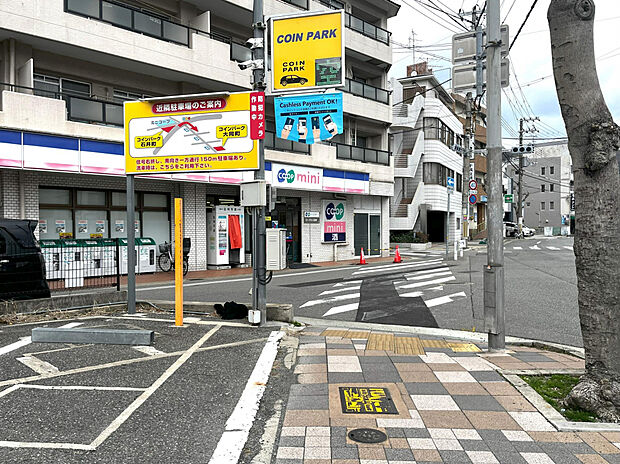 ☆コープこうべコープミニ石井☆（約357m）