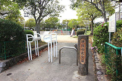 ◇神陵台北公園◇ 121m