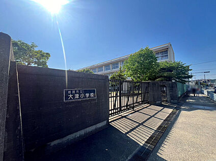 ■姫路市立大津小学校■ 792m