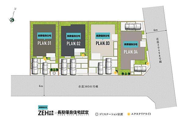 南面6m道路＆ゆとりのカースペースで陽だまりに包まれる毎日。富勢富士見坂から一本入った、静けさと暮らしやすさを兼ね備えた上質な住宅地。