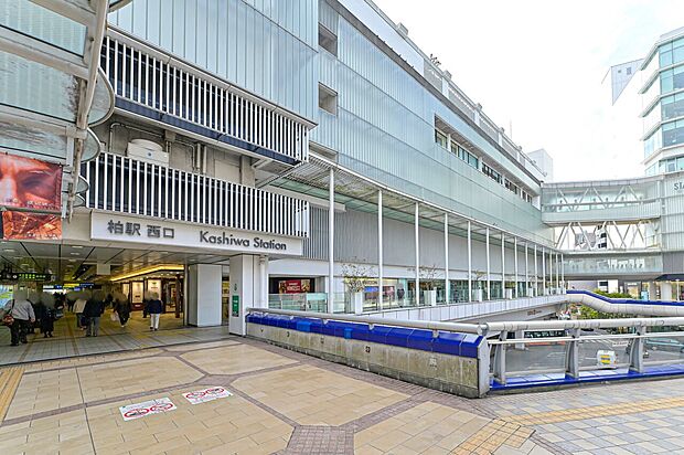 JR常磐線・東武アーバンパークライン「柏」駅（約3,000m）