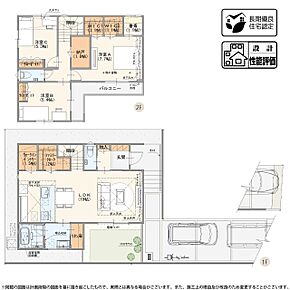 18号棟 プラン  ※敷地延長部分28.89m2含 