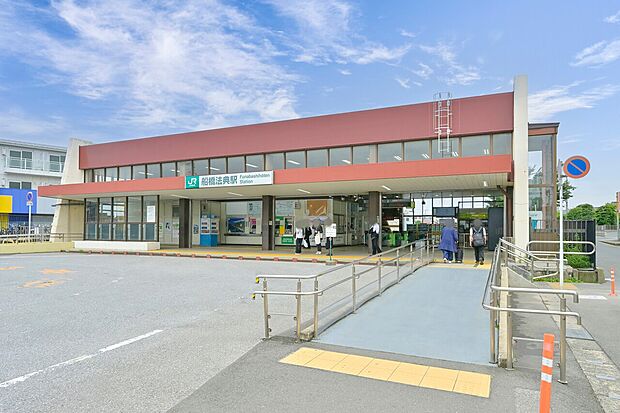 JR武蔵野線「船橋法典」駅（約1,350m）