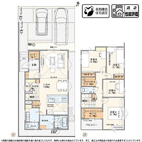 2号棟 プラン  ※有効宅地：118.48m2（35.84坪） 